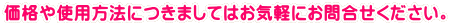 igp@ɂ܂Ă͂Cyɂ⍇B